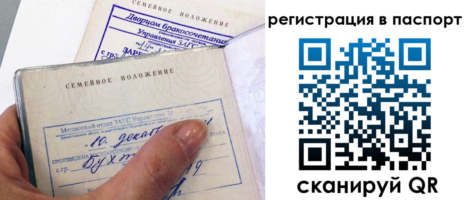 временная регистрация адрес в Тавде