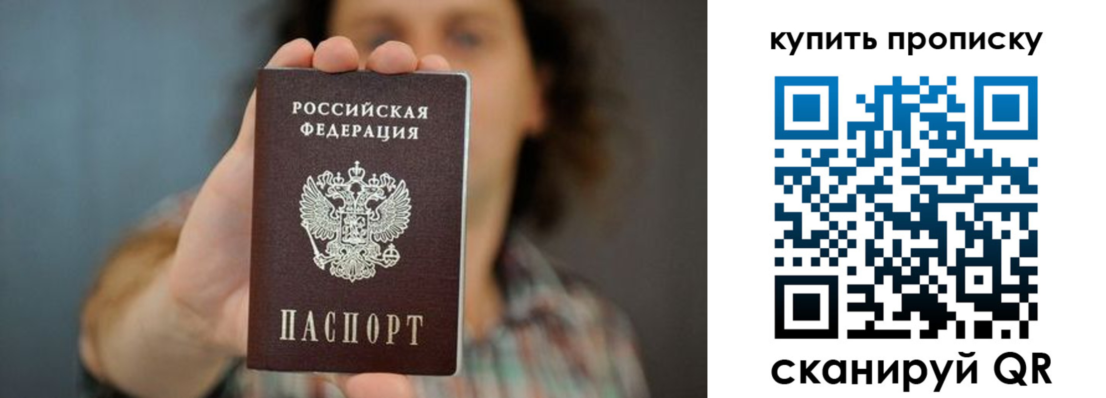 временная регистрация госуслуги в Тавде