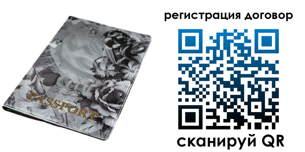 прописка для военкомата в Тавде