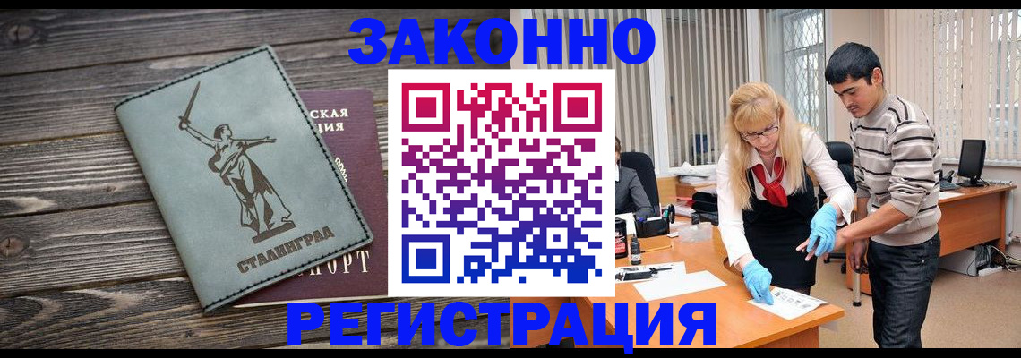 пропишу в квартире в Тавде