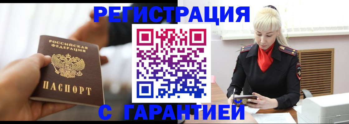 регистрация для школы в Тавде