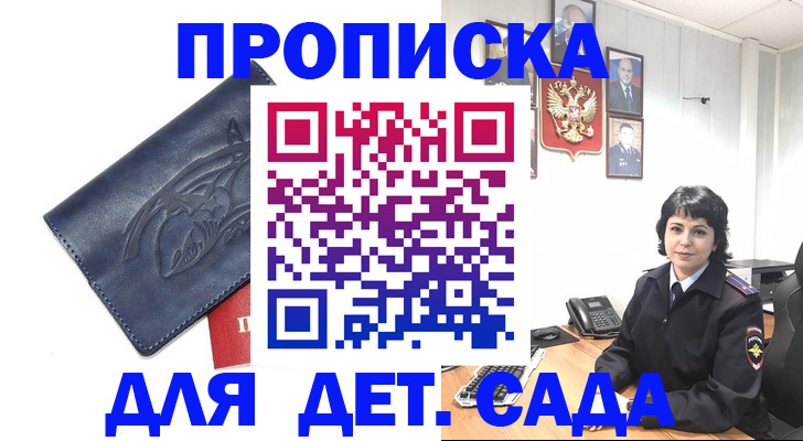 найти адрес прописки в Тавде